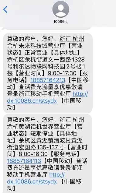 名下|我查了下身份证绑定的电话卡，一个月帮我省了40块