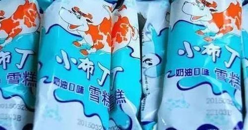 五彩缤纷|别再算了,吃过第五种雪糕,你已经暴露30岁以上的年龄了