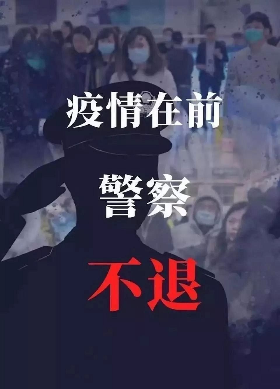 安国警方精准施策 筑牢疫情防控安全屏障|人民至上·践行训词精神 | 新冠肺炎