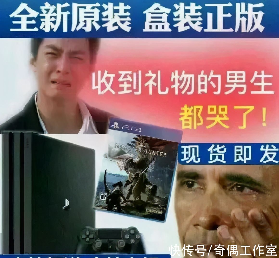 基哥|PS5首发开箱！国行可能翻车？