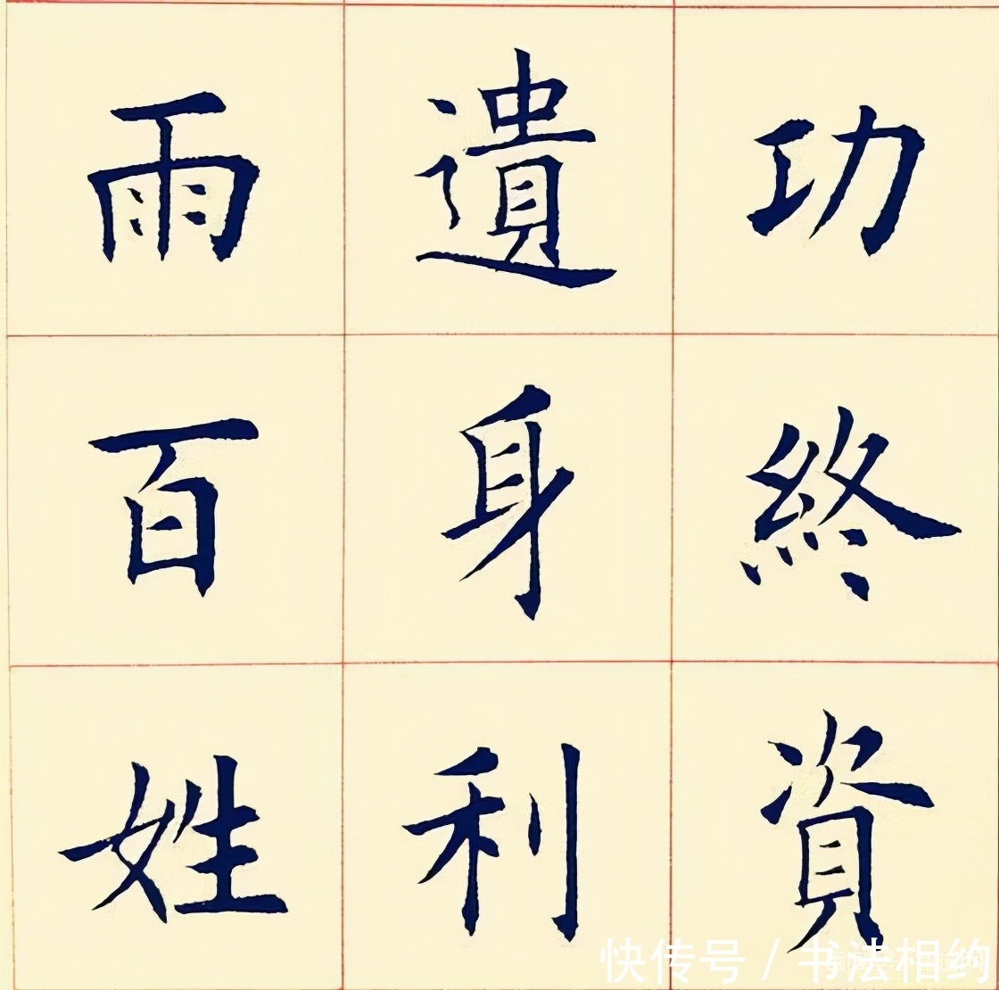 田蕴章&退出中书协的他们,却写出了新高度,成为书坛新标杆,让人叹服