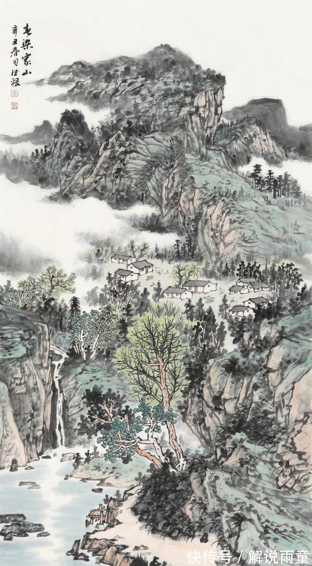 中国传统文化|中国画坛著名画家：李德禄