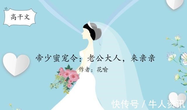 杜若尘!高干文,北川的江琛,人称小江爷,遇到她,高冷人设整个垮掉