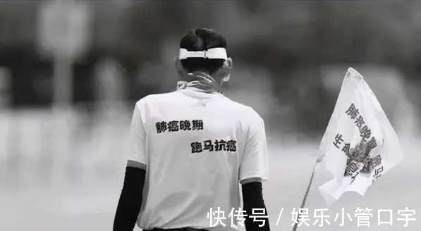 抗癌英雄|抗癌英雄贺明：肺癌晚期被告知只剩3个月，61场马拉松跑出奇迹
