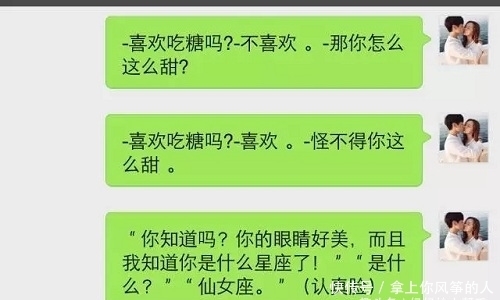 提早|开心一刻：堂哥提早回家，想给堂嫂惊喜，敲门假装送外卖，结果…