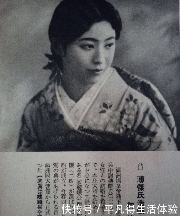 紧张|日本人给溥仪的弟弟娶了个日本女孩,女孩怀孕后,溥仪感到很紧张