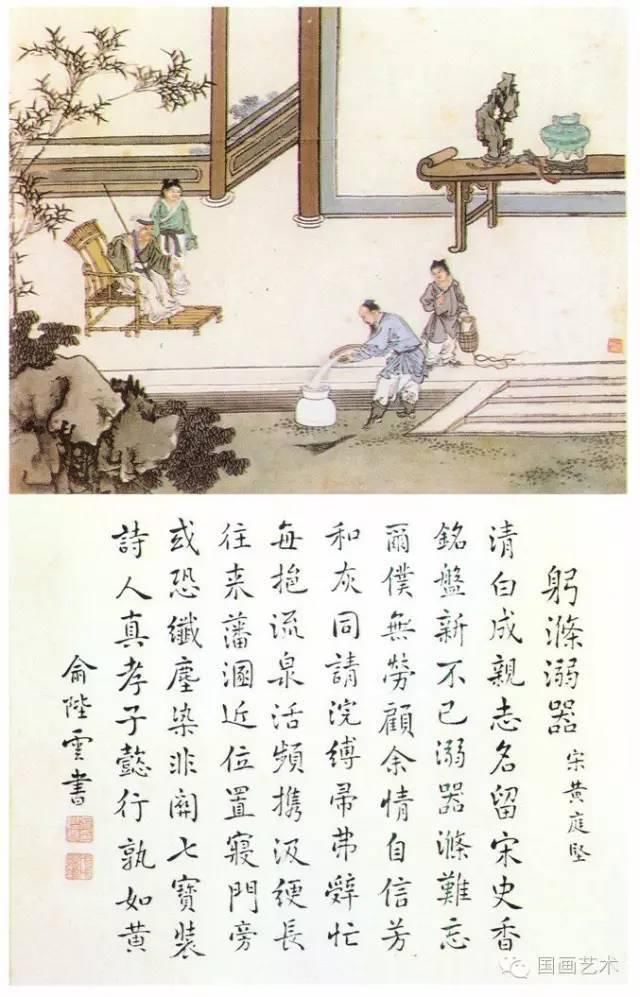伦理|三大名家笔下的《二十四孝图》 PK