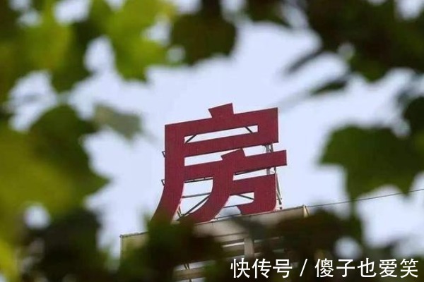 房地产市场|新政下,明年起2类房子或迎“贬值潮”,别再乱买房了!