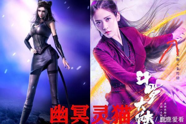 斗罗电视剧:史莱克七怪武魂展示,奥斯卡变动最大,连名字都改了