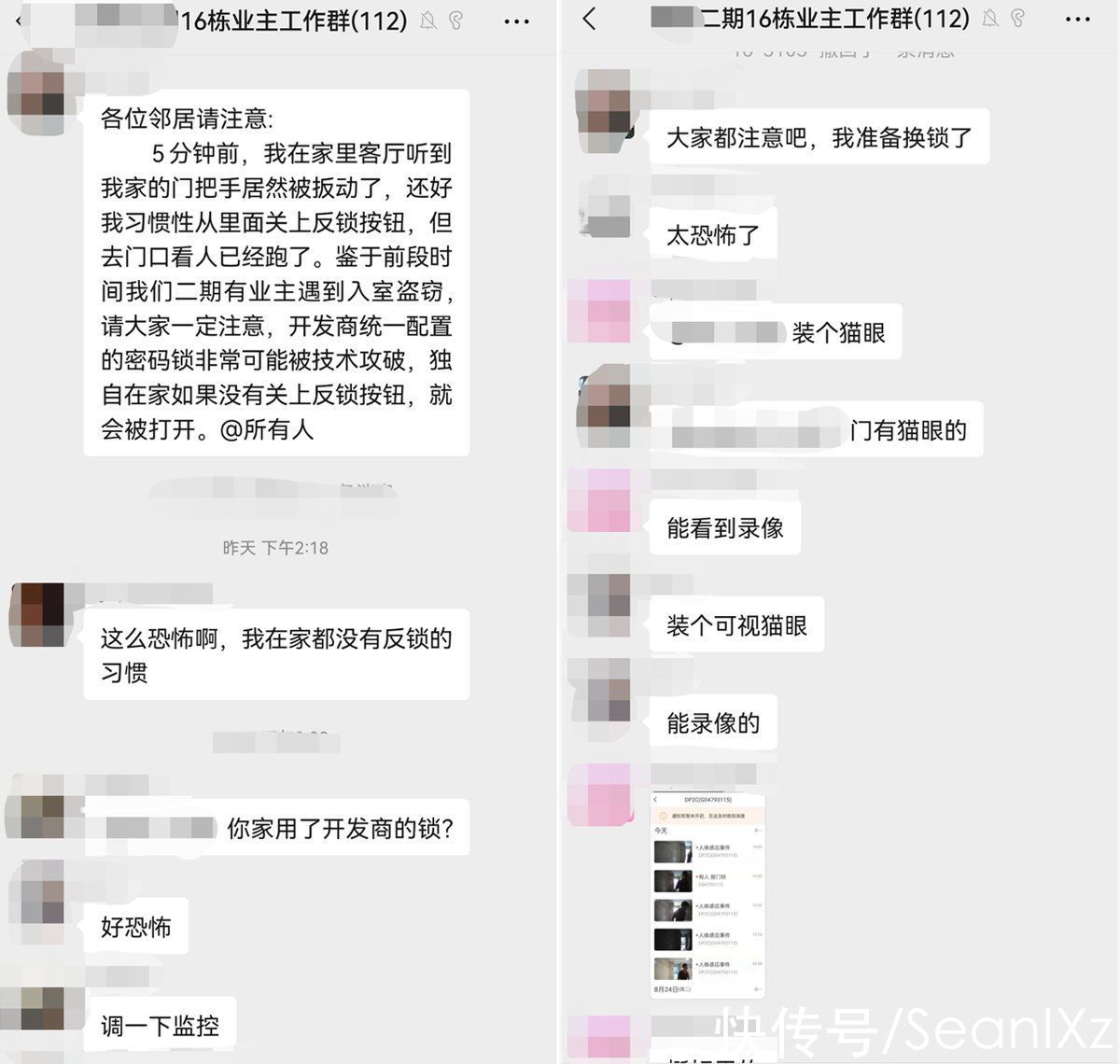 none|人脸识别监控、无线超长续航、变声震慑：小白智能可视门铃D1