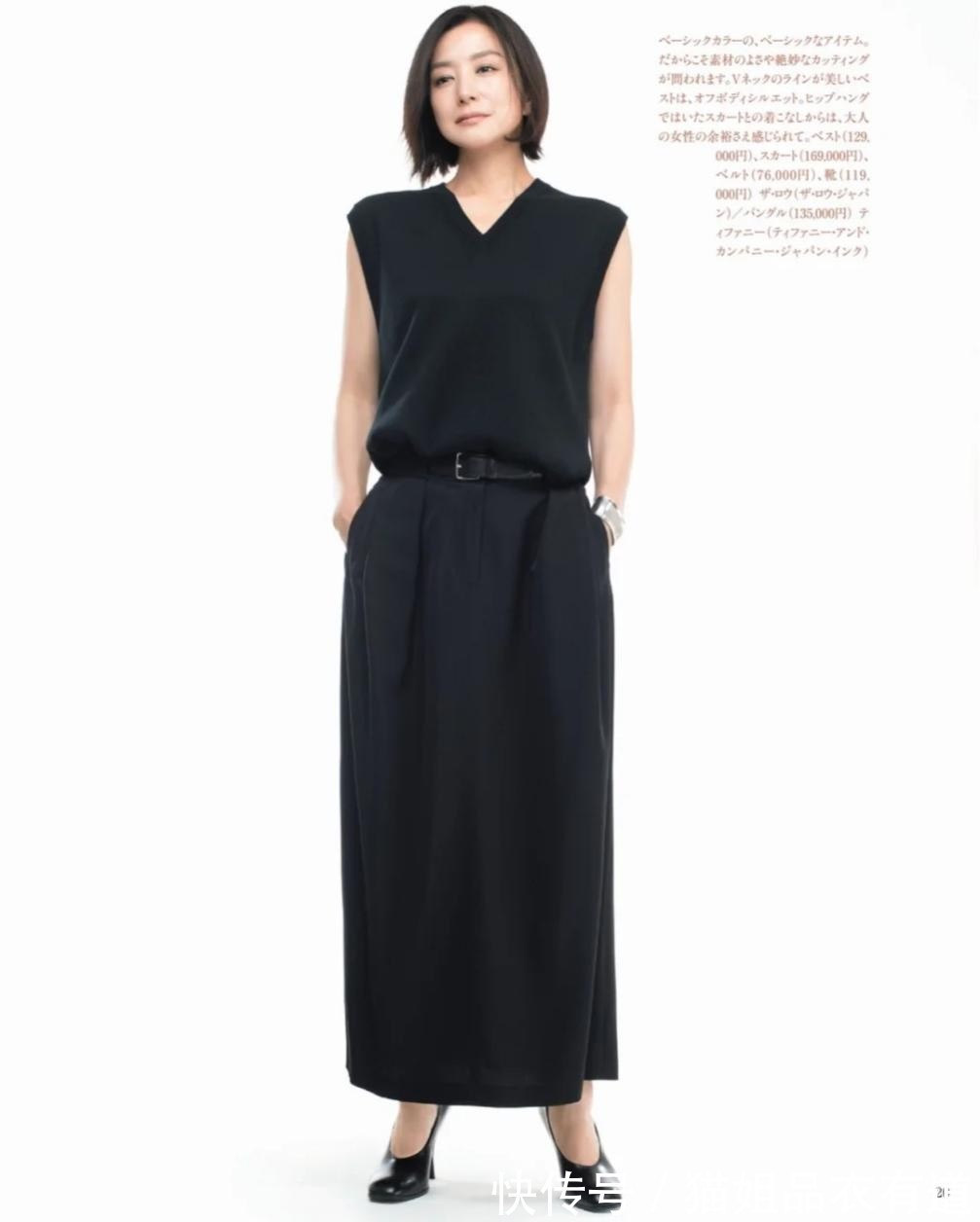 风格|为什么优雅女人偏爱日系风?一共4点精髓,说透高级本质