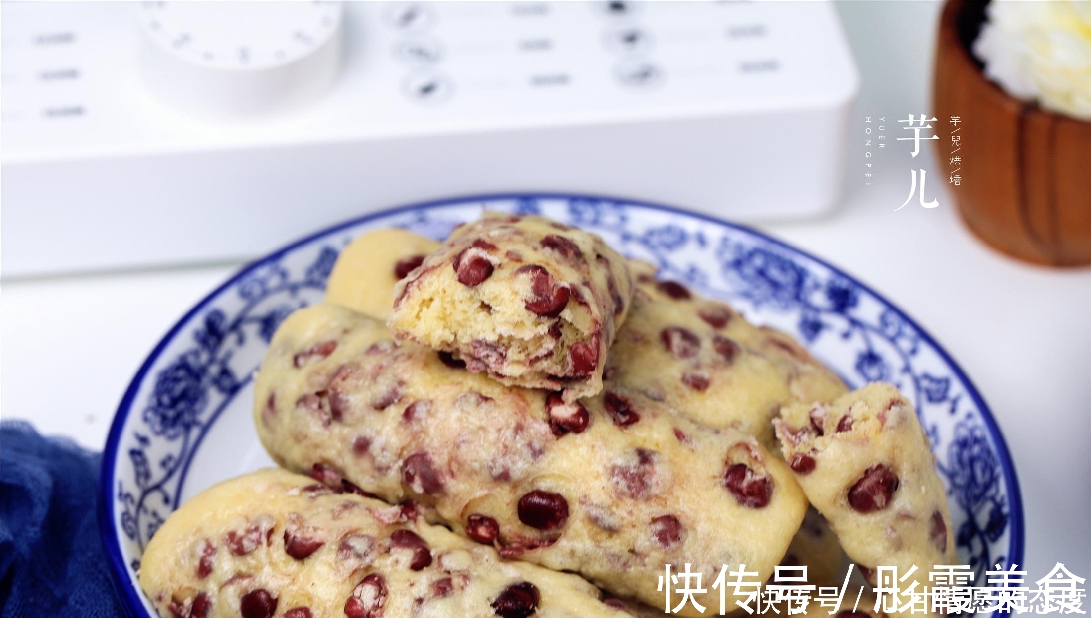 酵母|红豆别熬粥了，和面团里一蒸，暄软香甜比面包还好吃，家人吃不够