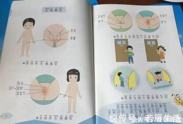 公共厕所|在公共厕所里,孩子对妈妈说:“我在尿尿,你把眼睛闭上”