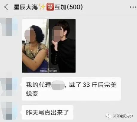 虚假宣传|号称减肥不反弹的“安馨3021”果真名副其实？投诉、质疑之声已然存在