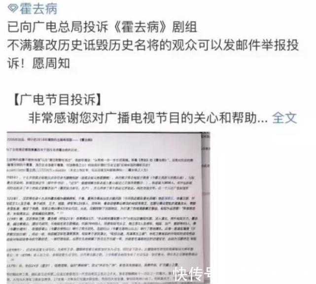《霍去病》更名將播出，壓制4年問(wèn)題多，全明星陣容或成救命稻草