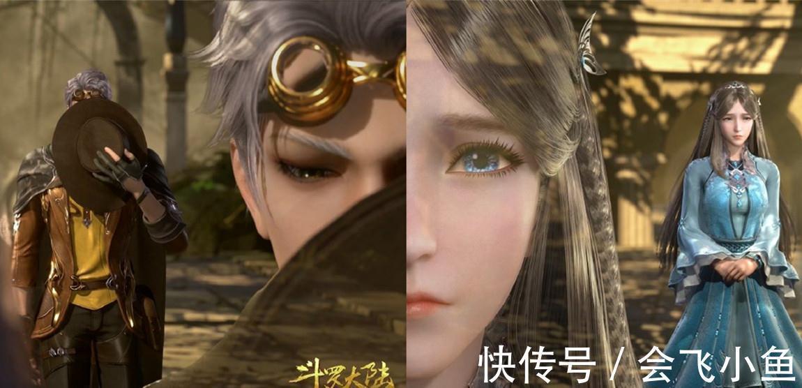 唐三|斗罗大陆CP半张脸,大师和比比东无缝衔接,唐三和小舞一脸夫妻相