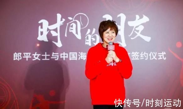 主教练|郎平离队后最新签约官宣，3个月拿下4份合同，中国排协成最大输家