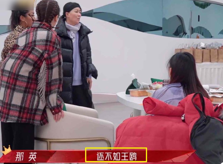 那英另类夸苏运莹，天后也有吃瘪的时候，这是一个搞笑节目吧！