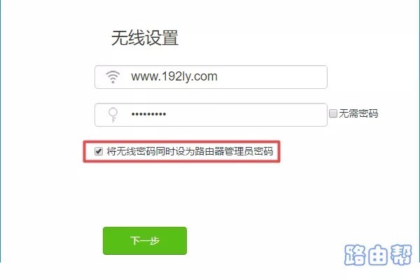 腾达路由器密码忘了怎么重新设置?