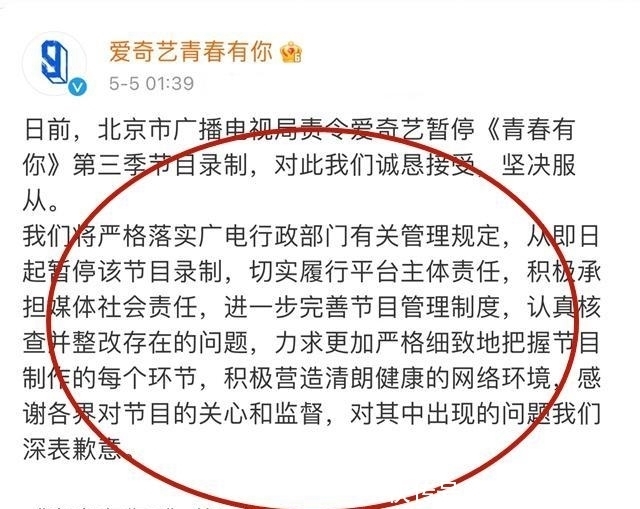 《青你3》余景天确认退赛,C位易主,九个出道位将遭遇大洗牌