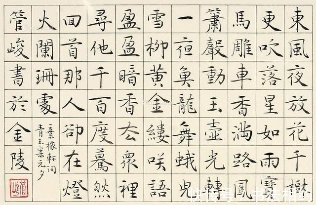 书法!一场视觉盛宴!却少不了书法元素,管峻的书法冲上了热搜,成焦点