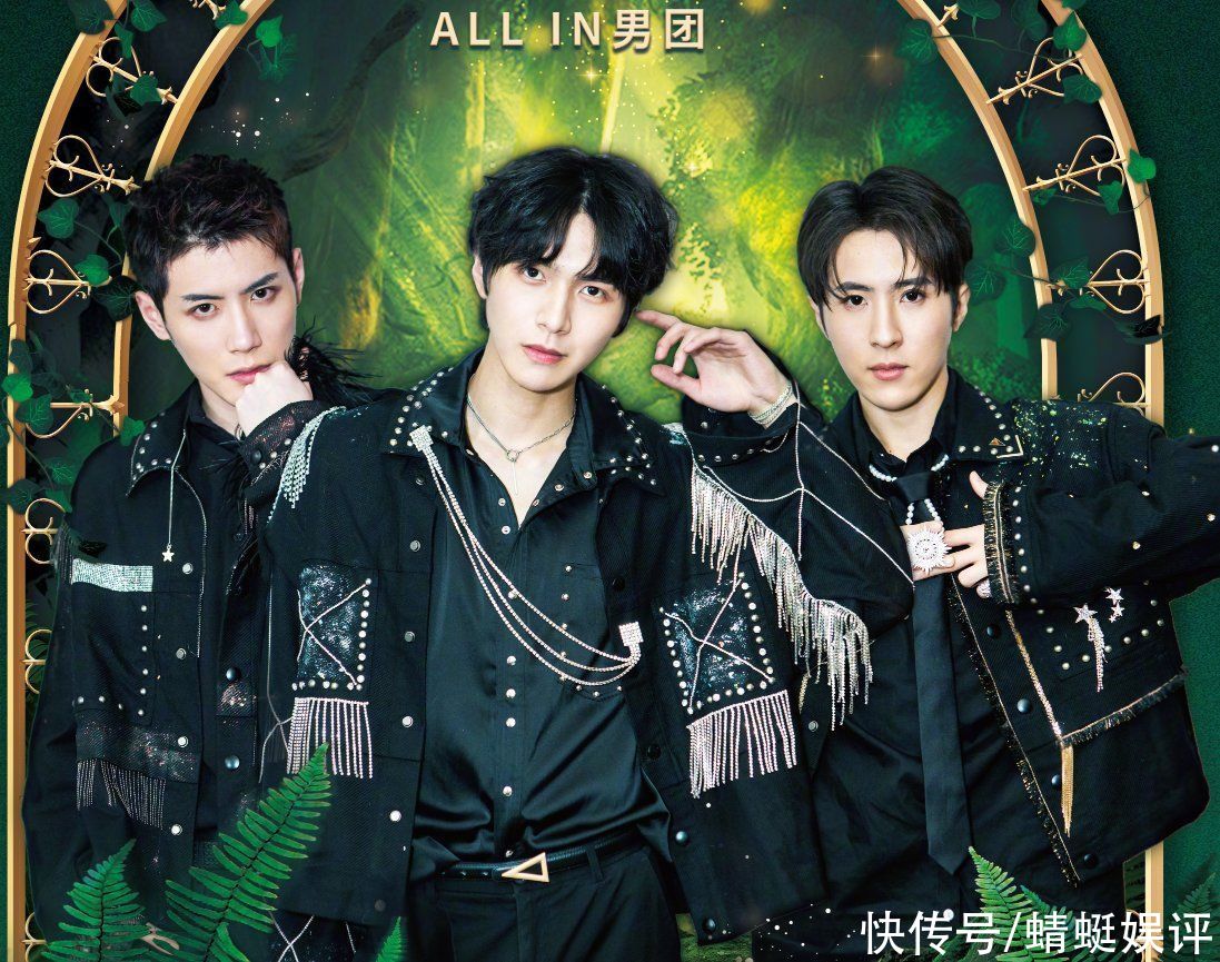 阵容|“东方风云榜”官宣阵容，邓紫棋黄龄加盟，看到人气男团追定了