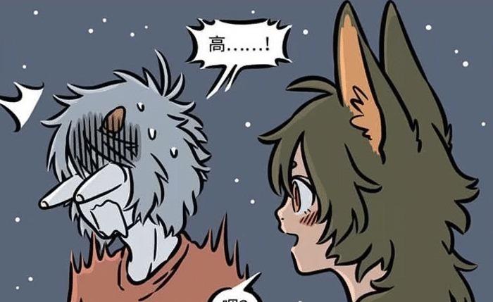 小玉|非人哉甜甜的恋爱终于轮到了陶陶,但为何以这种方式过分了