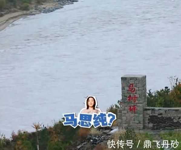 沙溢|杨颖真是没文化，三个字念错两，郭麒麟都忍不住吐槽：不会就别念