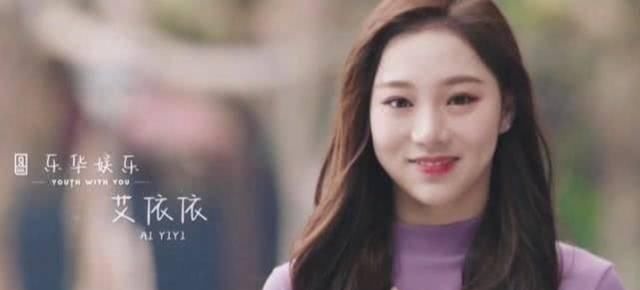 樂華地下室的秘密孟美岐吳宣儀在里面大喊大哭,宋昭藝面露恐懼