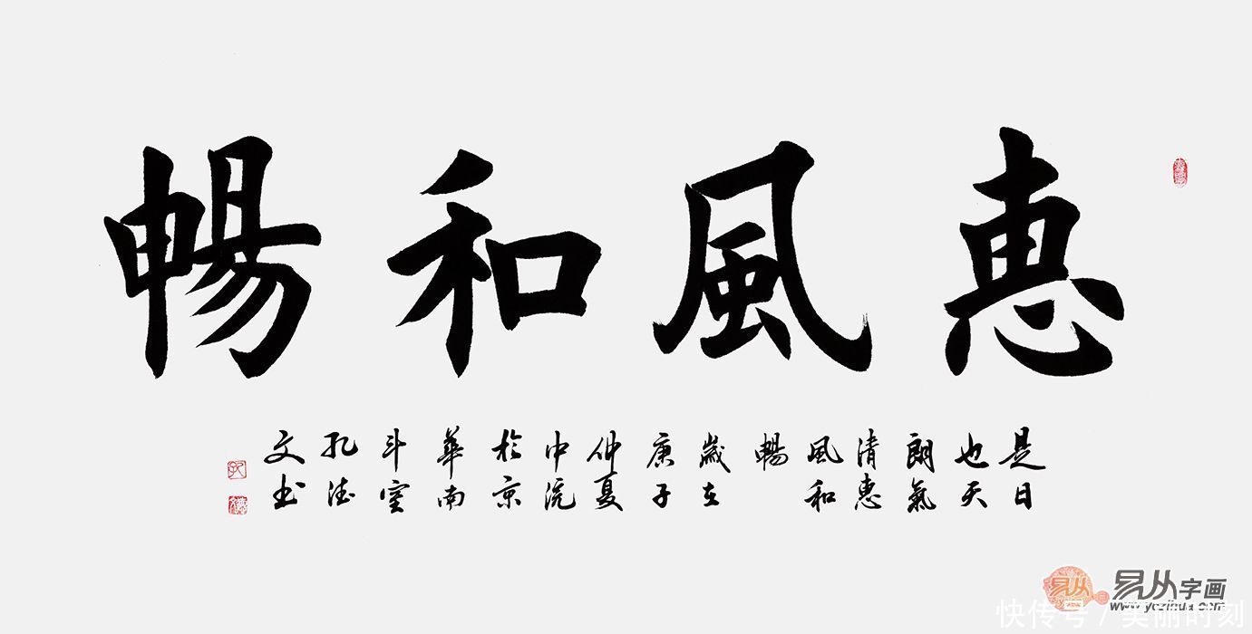 书法作品|客厅挂什么字画好?书法作品营造新鲜氛围