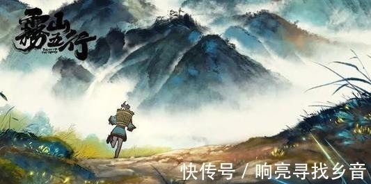 抄袭|制作组背后的故事,六年磨一剑,国产巅峰《雾山五行》火出圈外