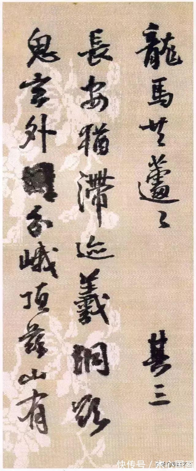 峨眉山纪游诗!王铎《蘜潭纂峨眉山纪游诗》绫本