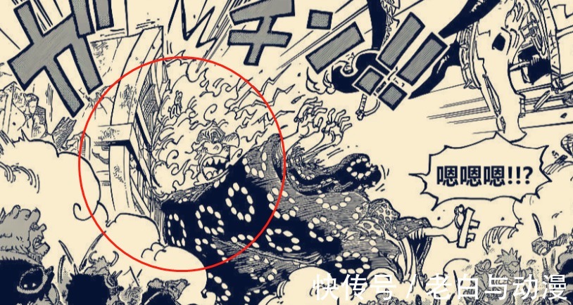 基德|海贼王1039话:罗和基德使用最终绝招,大妈被打剩残血