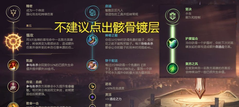 英雄|LOL：一招教你全时段压制分奴代表卡萨丁