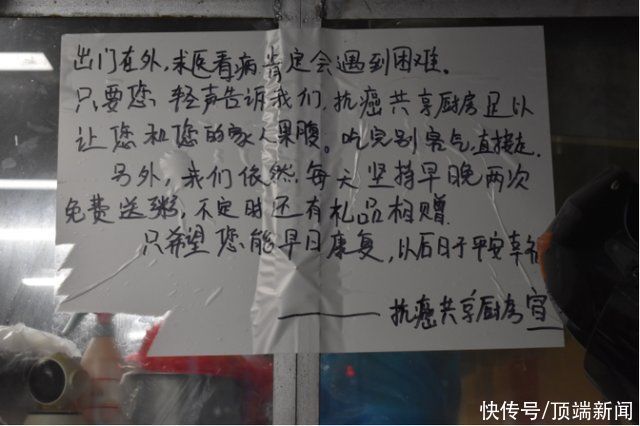 河南省肿瘤医院|一年盈利仅1000多元，他为啥坚持要开这家店?