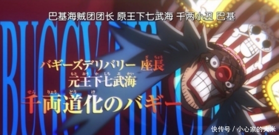 《海贼王》七武海制度被废除,大将不出,谁能与鹰眼女帝争锋?