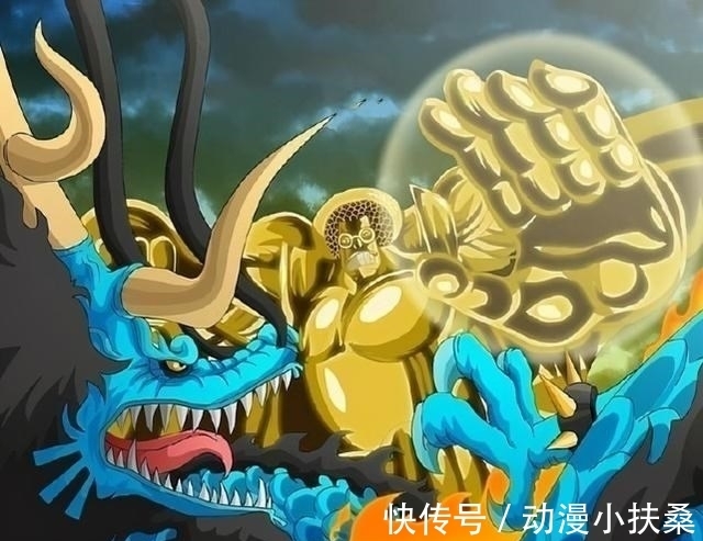 凯多|海贼王 黑炭大蛇浪费八岐大蛇果实，八命已去七坐实幻兽种之耻！