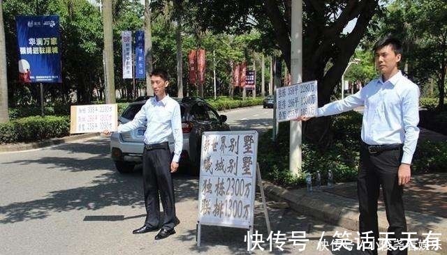 售楼处|买新房,跟着“中介”去和自己去,价格一样吗?很多人都搞不清楚