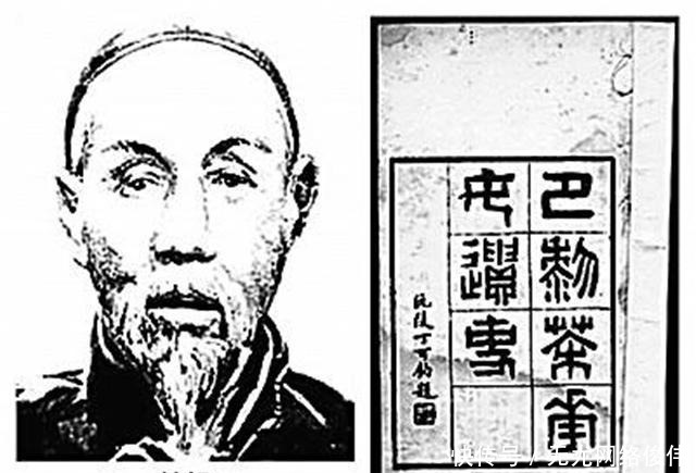 译出|一个不懂外语的老头,却译出众多经典,翻译家林纾怎么做到的?