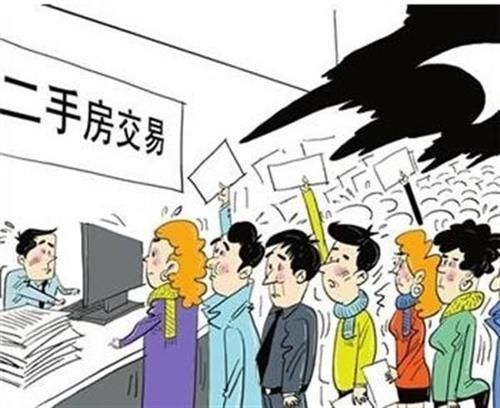 买套|买套100万的二手房要交多少过户费过户要交哪些税