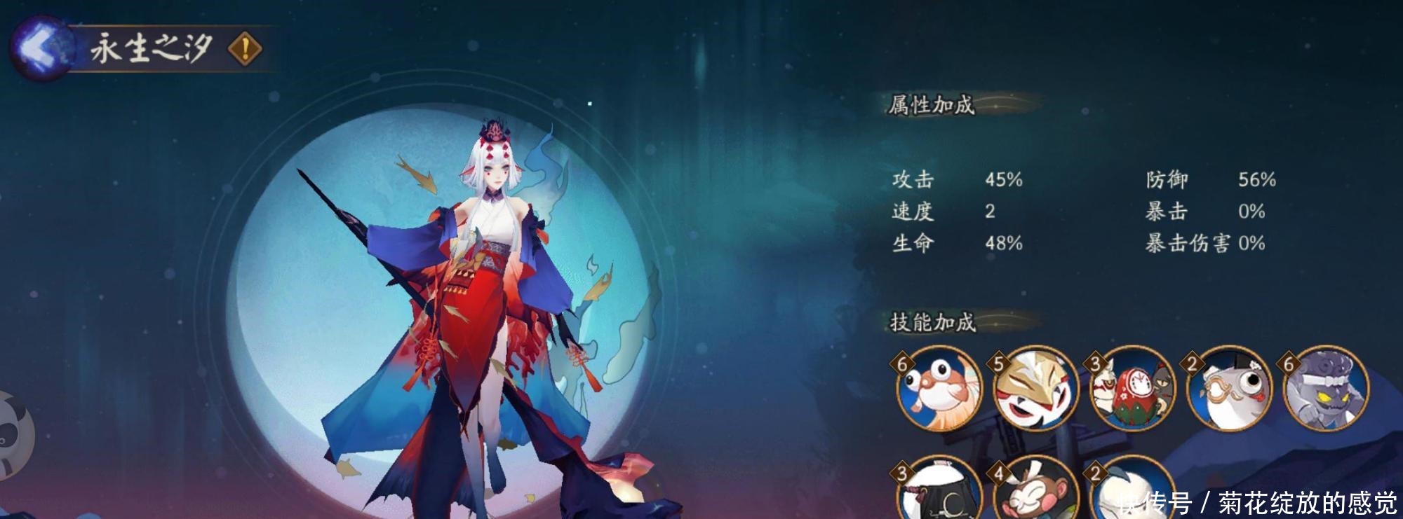 大舅妈|阴阳师千姬活动怎么打buff选择很重要,刷怪阵容有这几套