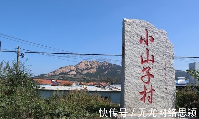 天晴|烟台牟平有座名山叫“卢山”, 在城东的大窑街道