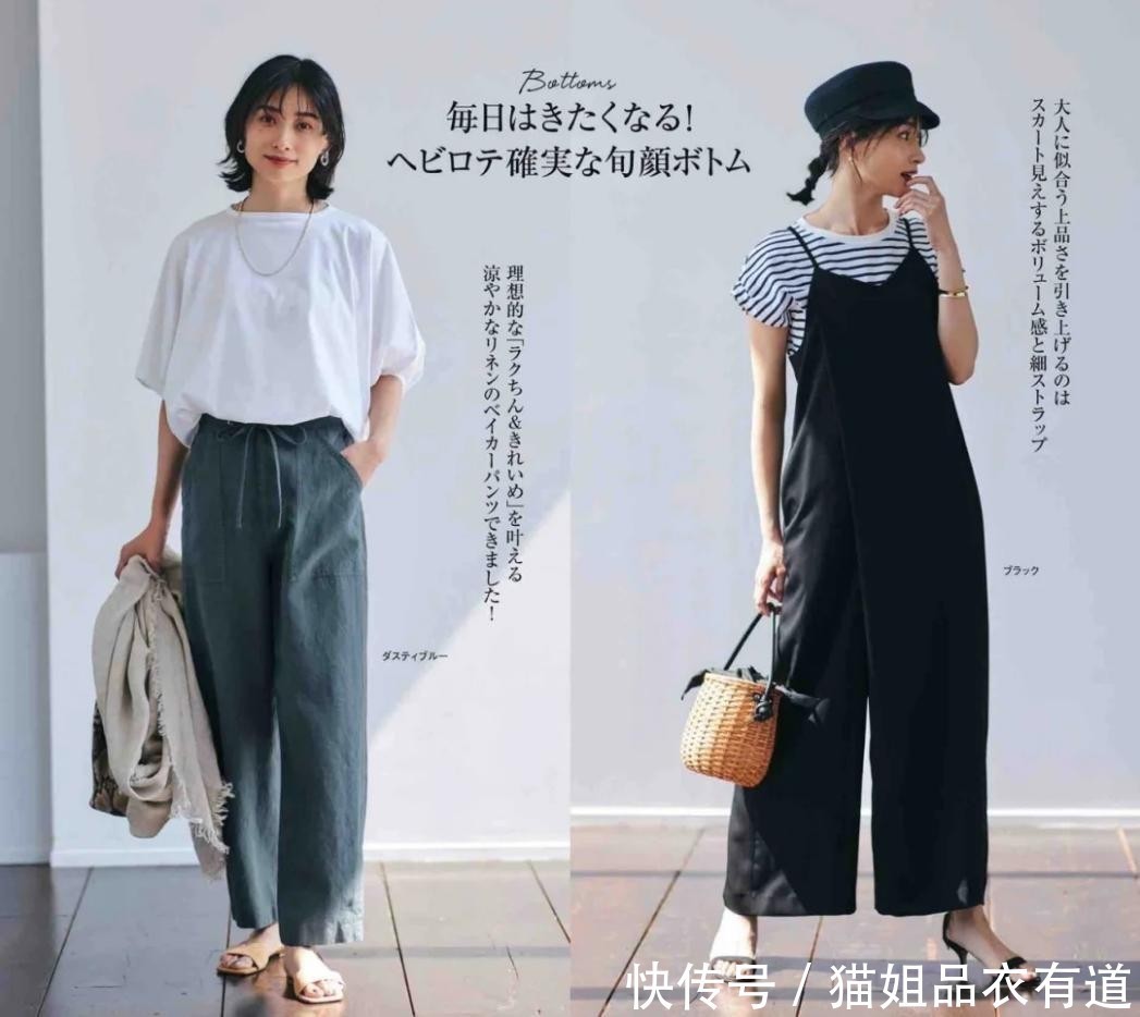 如何穿T恤才更时髦?试试“休闲风+女人味”法则