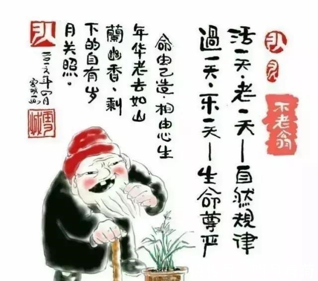 降血压|老年养生歌谣13集，全了赶紧保存在手机里，千万别删了~