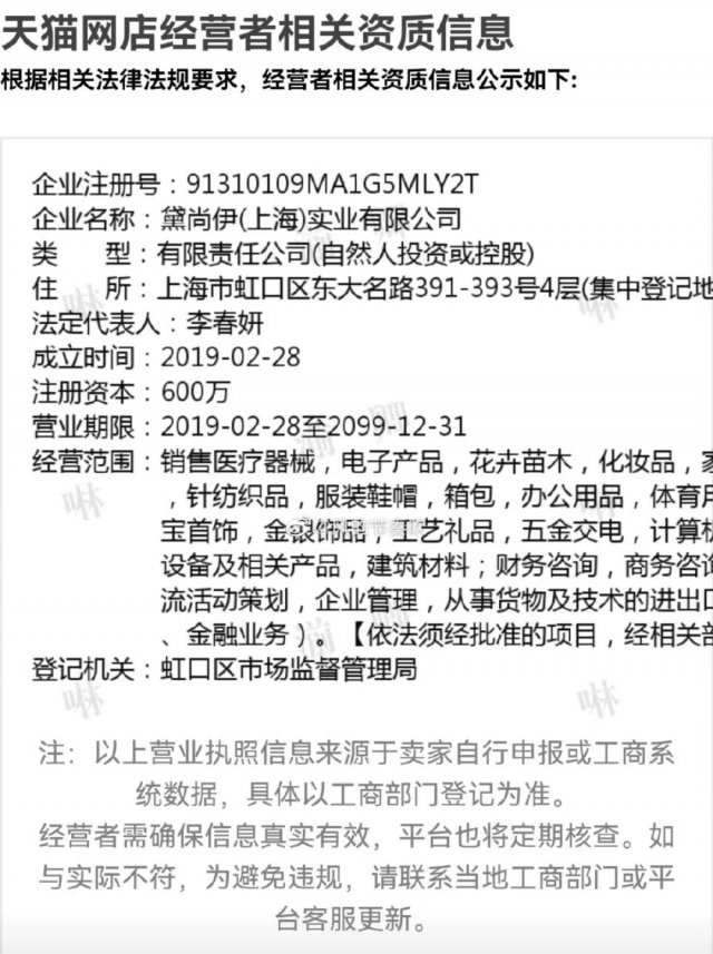 企业|中国企业在“法租界”办公?网友怒了!