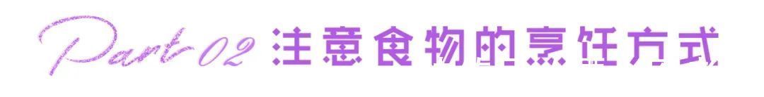 糙米|居家瘦减肥:减肥只看卡路里?还不够!