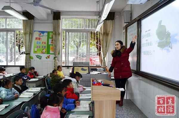 老师|祥福小学开展高效课堂开放活动