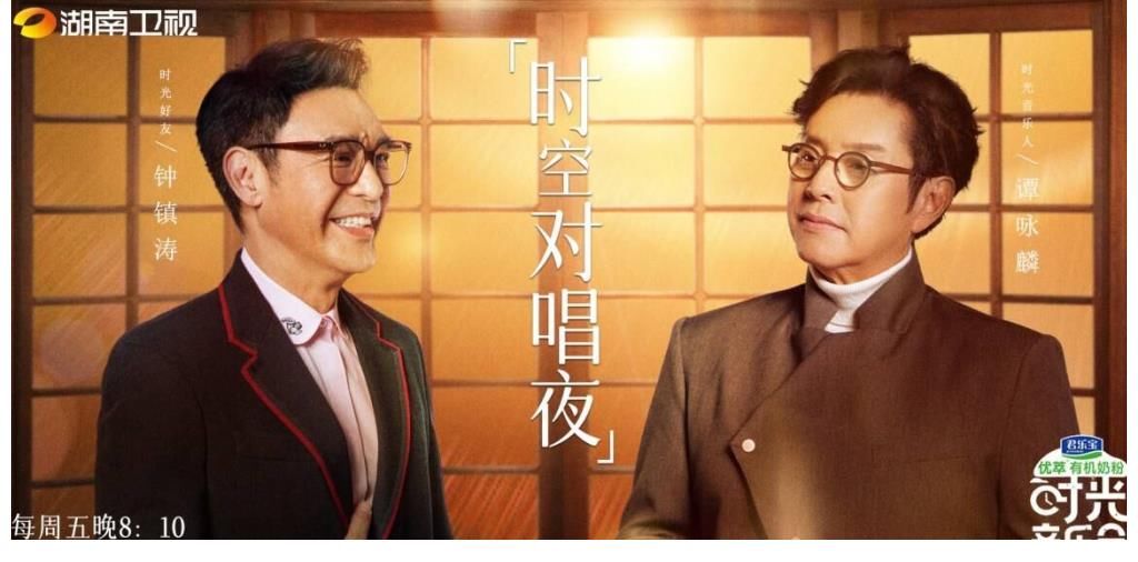 17亿播放量豆瓣7.8高分谭咏麟坐镇的内地音乐综艺天花板好看在哪