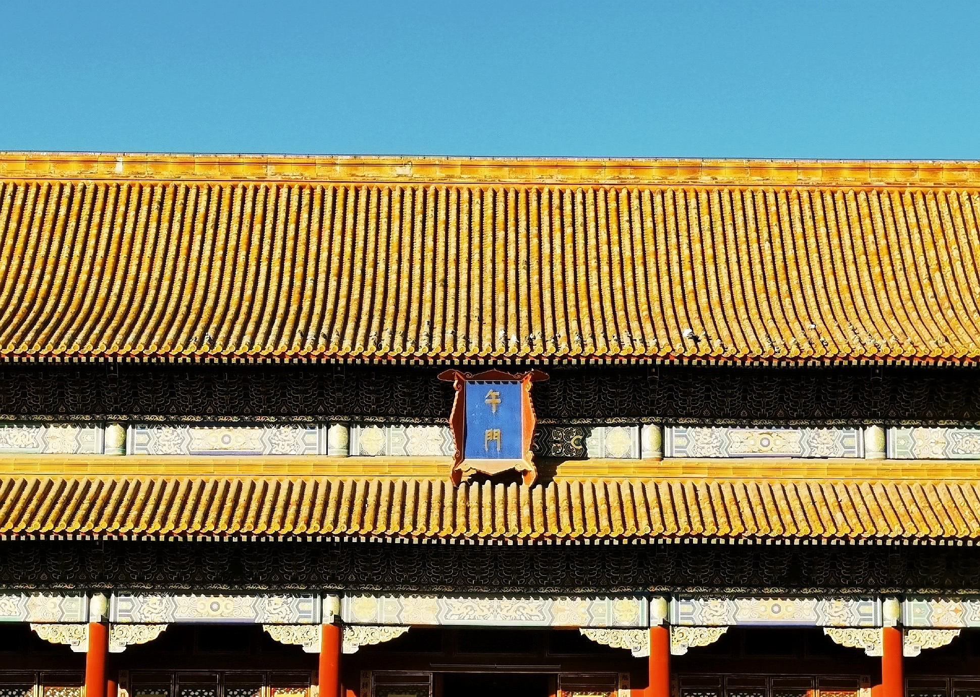 北京趣闻:曾经的明清两代皇宫北京故宫,为什么又称为紫禁城