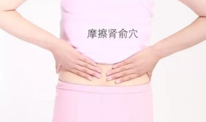 5個養(yǎng)腎小妙招，讓你在冬季里再也不怕冷！